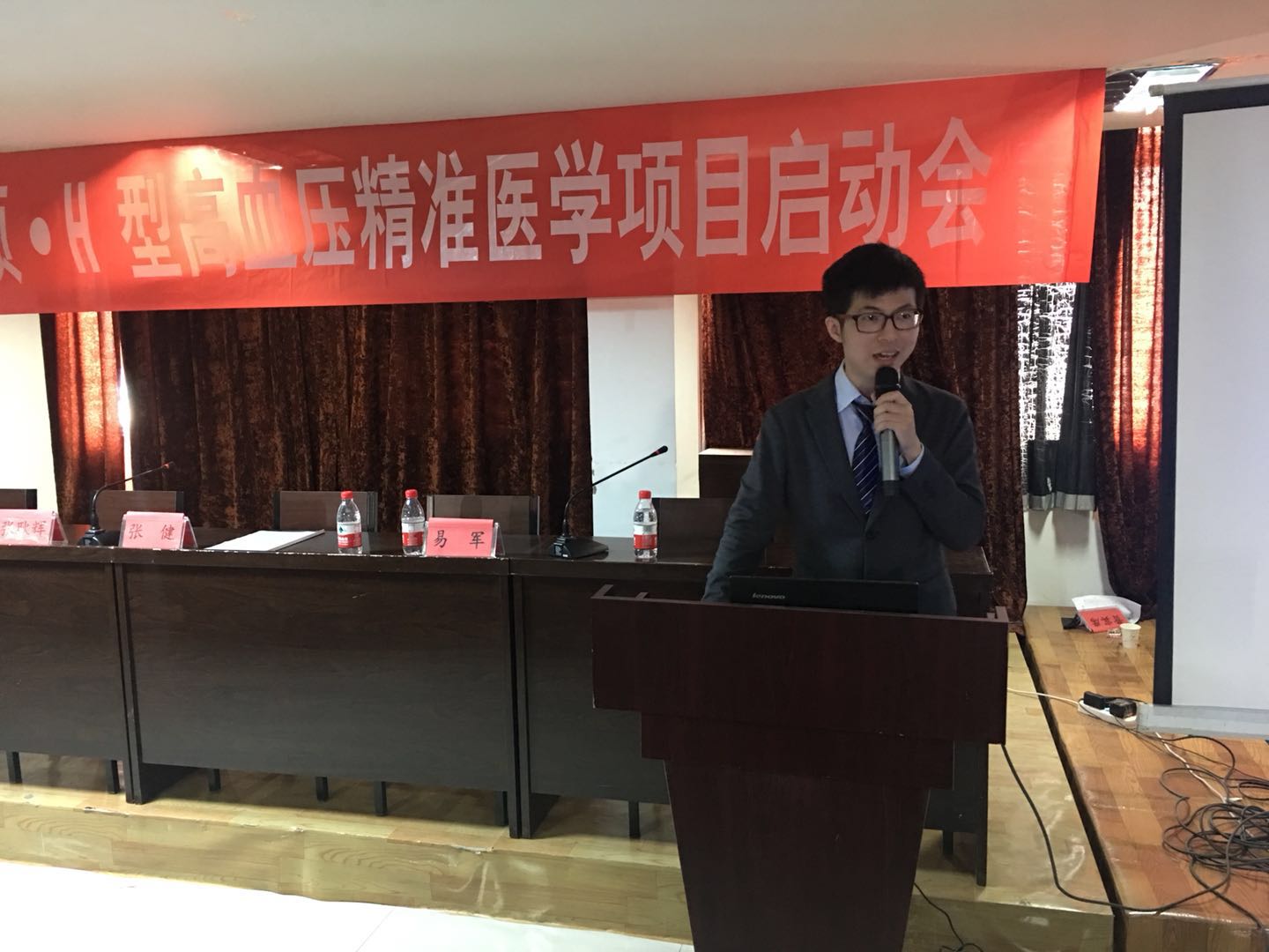 国家“十三五”重大专项H型高血压精准医学与中风防控项目落地我院 (1).jpg