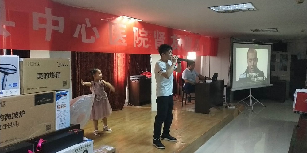 关爱肾友 (6).jpg