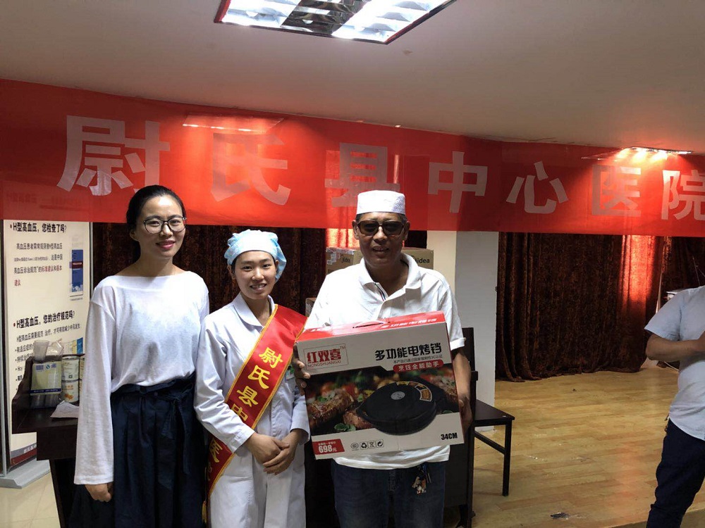 关爱肾友 (4).jpg