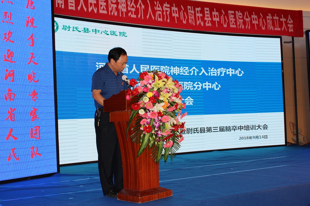 马晓军主任.jpg