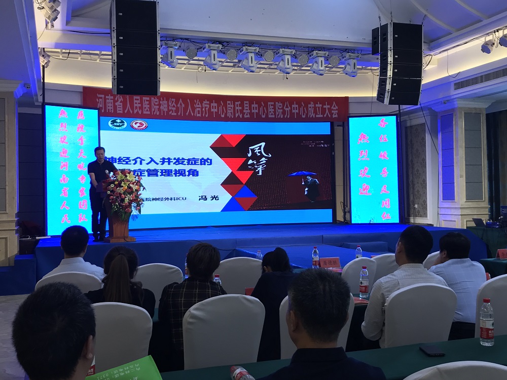 冯光.jpg