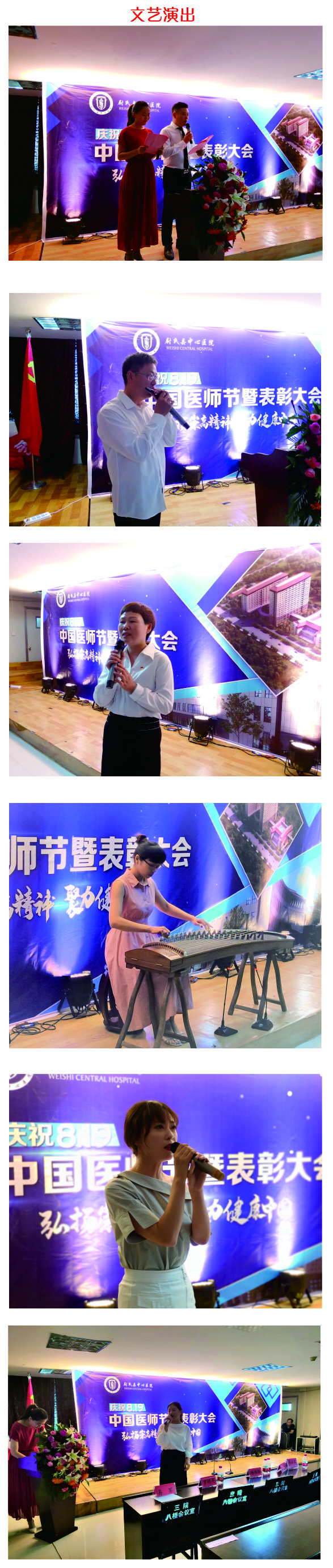 文艺演出.jpg