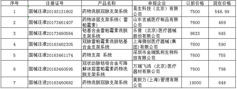 微信图片_20210114141715.png