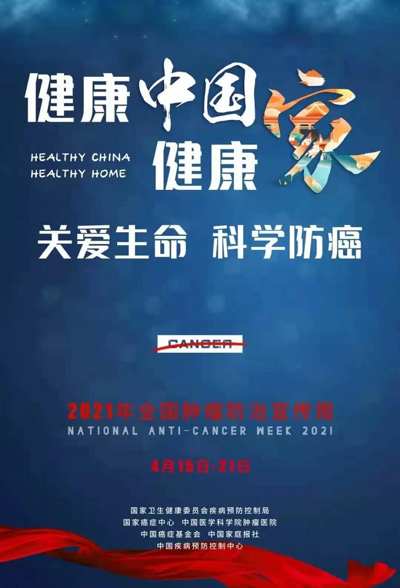 微信图片_20210429092941.jpg