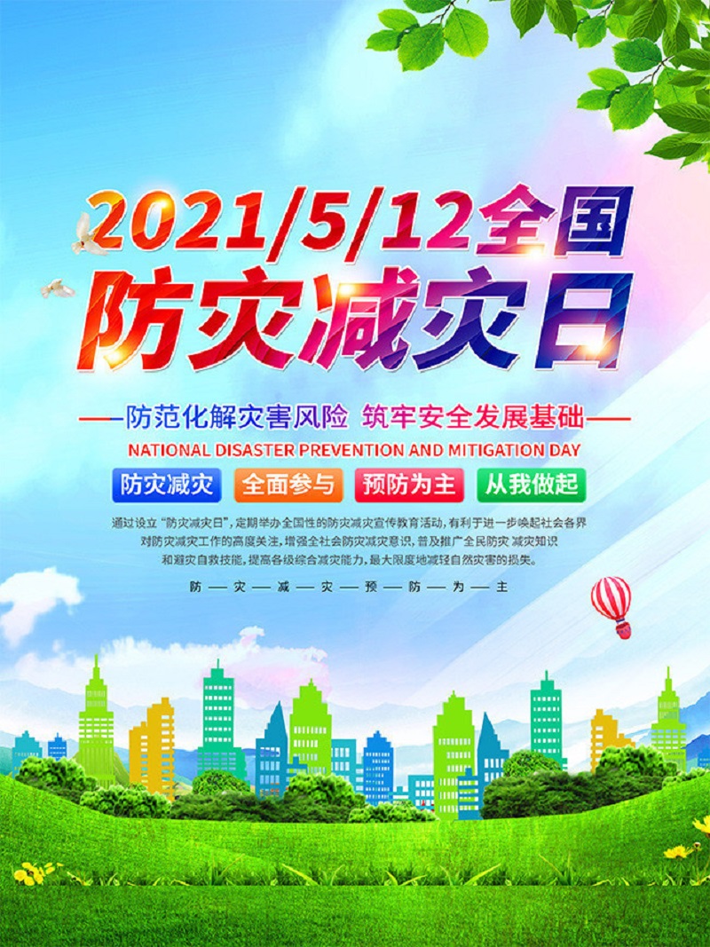 微信图片_20210512163035.jpg