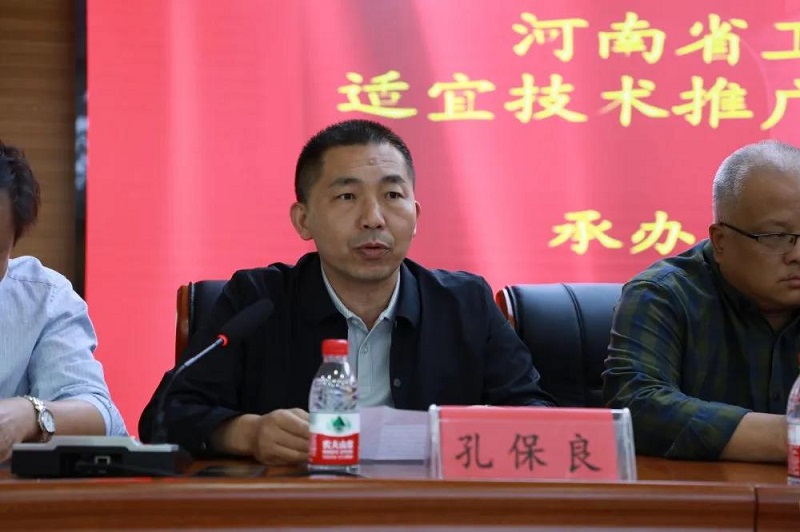 微信图片_20210517090728.jpg