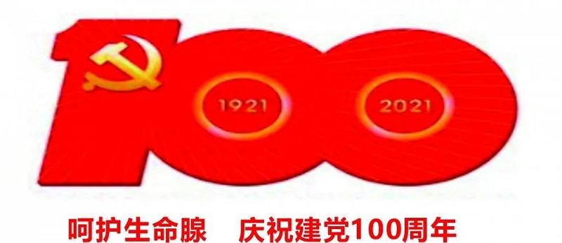 微信图片_20210622083938.jpg