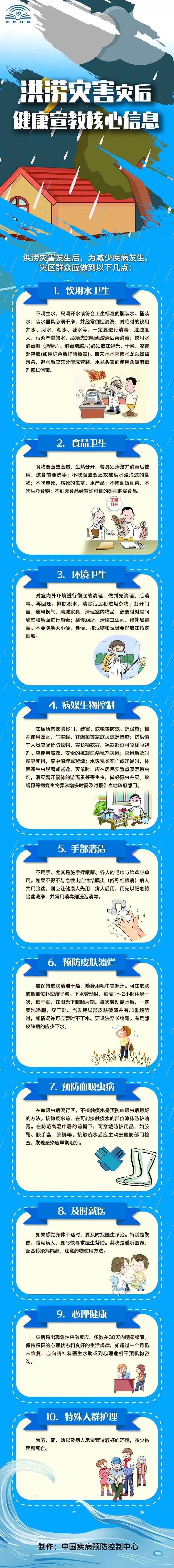 微信图片_20210731093215.jpg