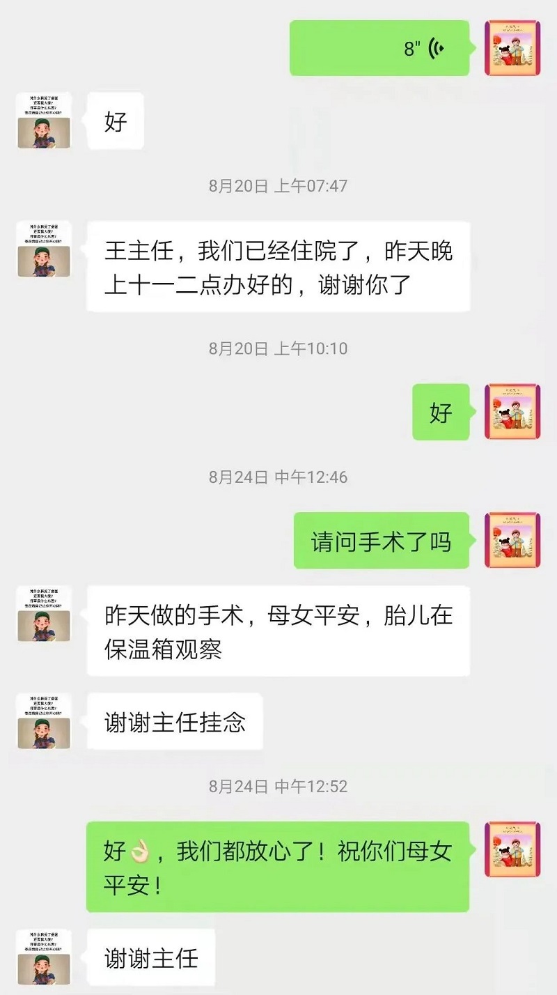 微信图片_20210902143559.jpg