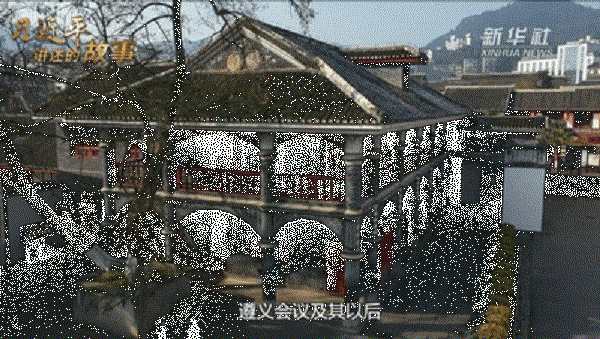 微信图片_20210917091854.gif
