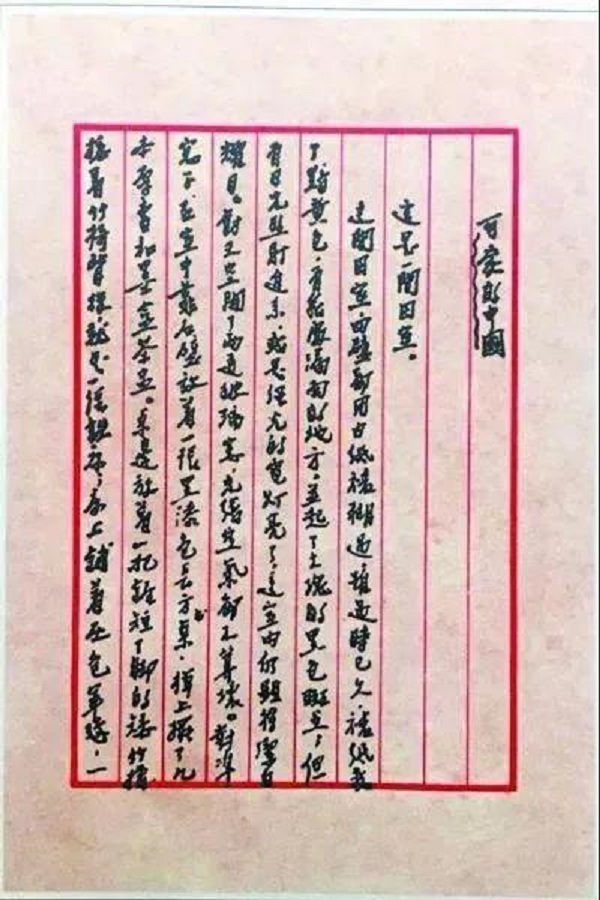 微信图片_20210925095704.jpg