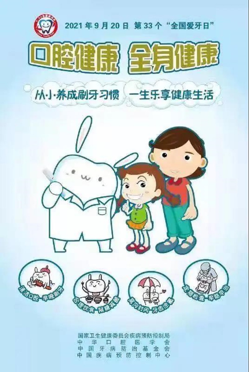 微信图片_20210925095651.jpg