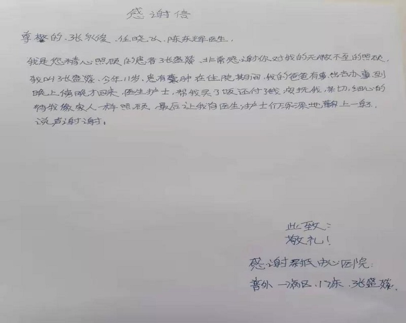 微信图片_20211021081646.jpg
