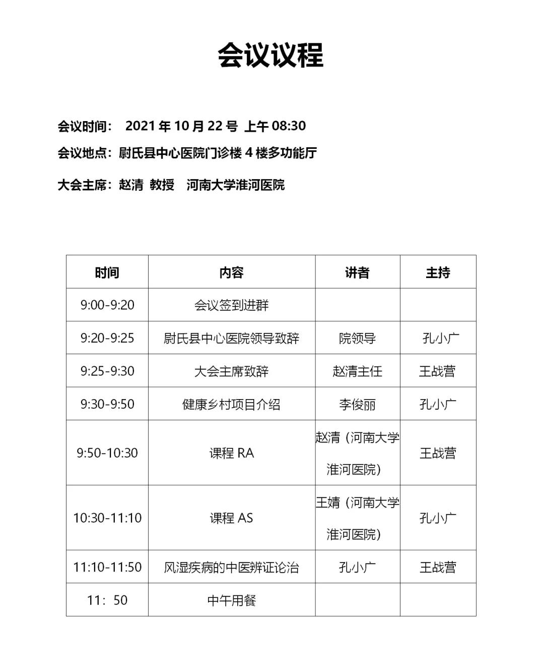 1634778373578175.jpg 微信图片_20211021090428.jpg