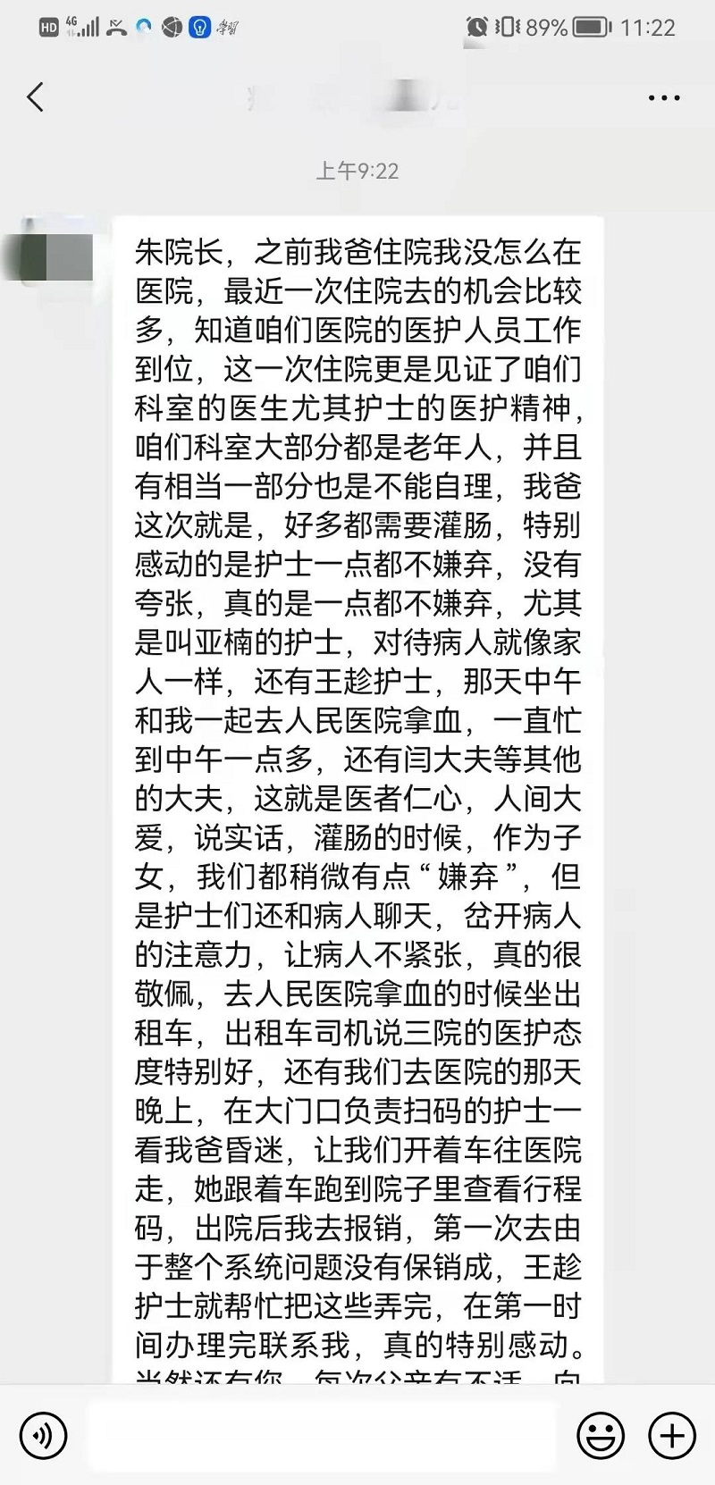 微信图片_20211214092343.jpg