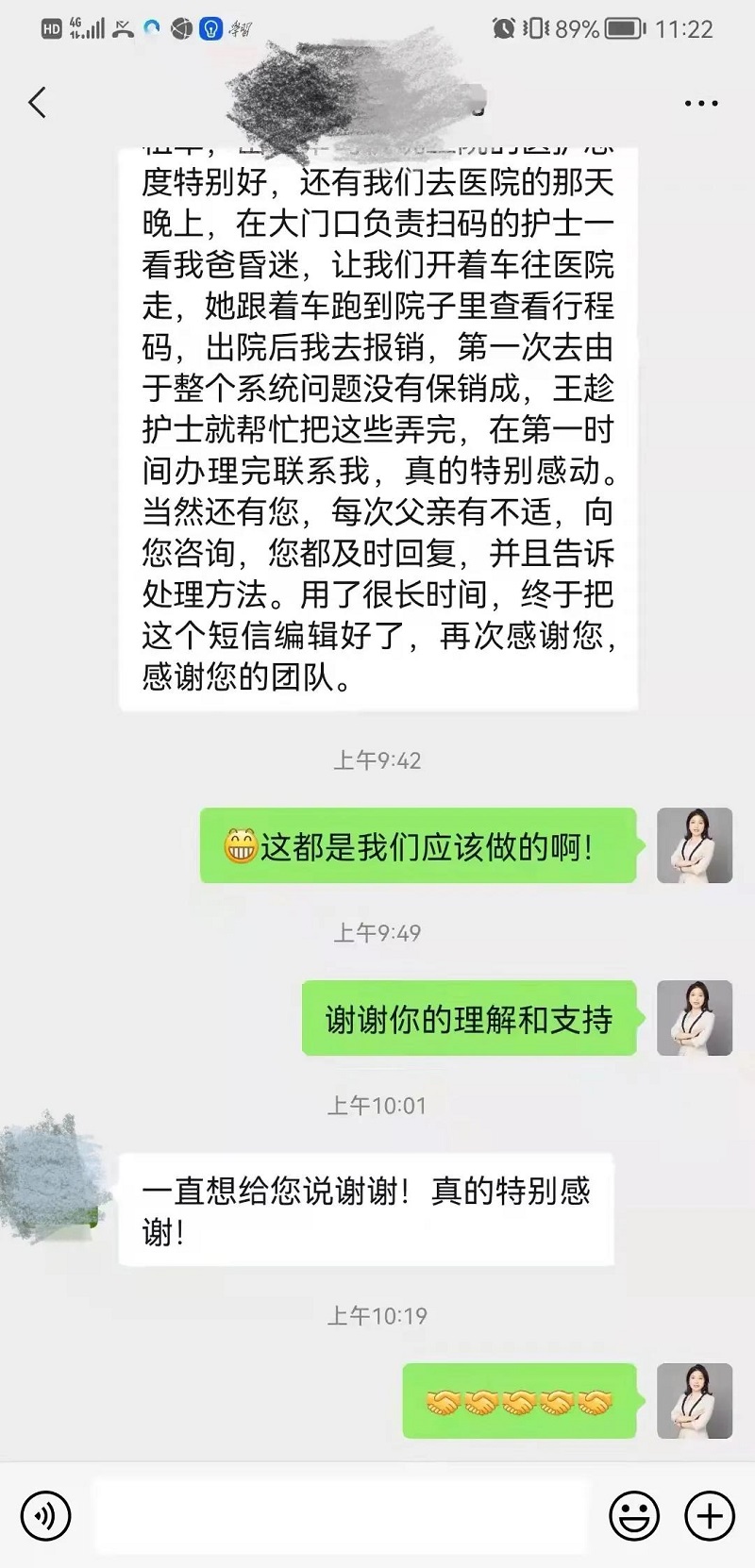 微信图片_20211214092348.jpg
