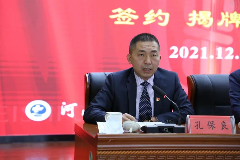 微信图片_20220104092720.jpg