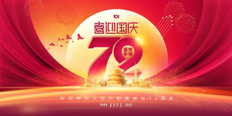 微信图片_20220128162510.jpg