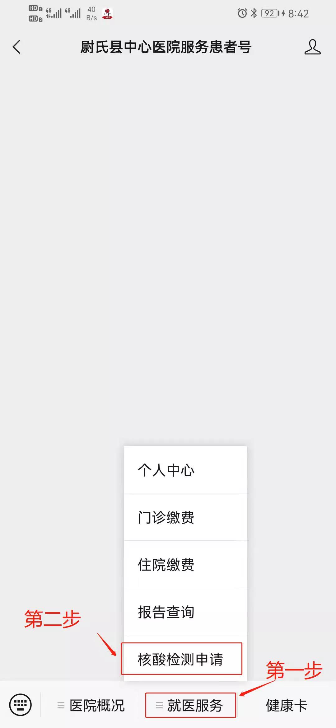 微信图片_20220218110009.jpg