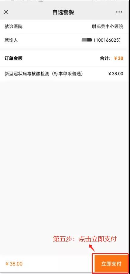 微信图片_20220218110029.jpg