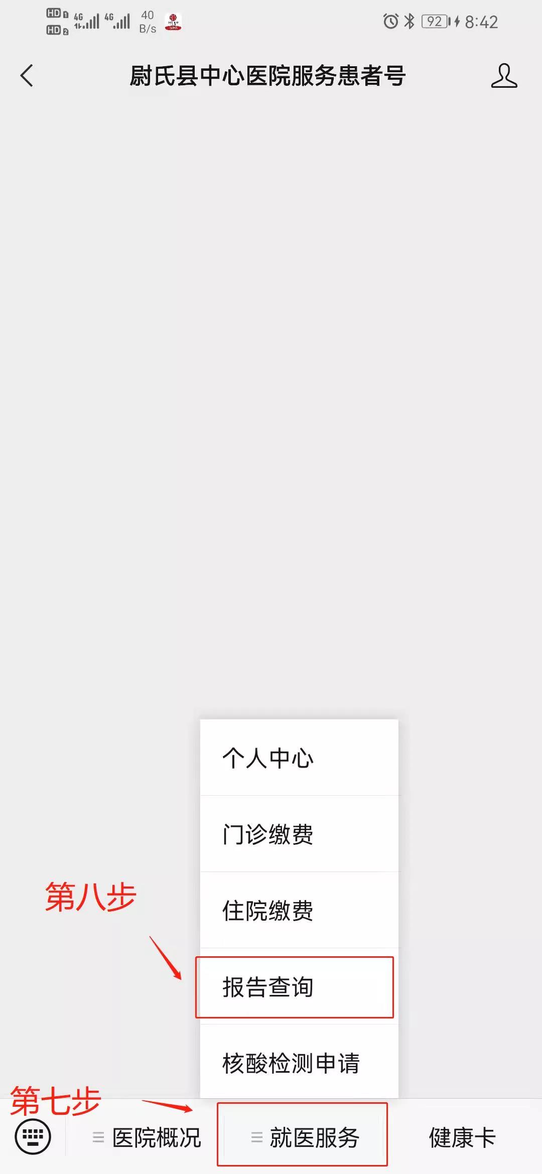 微信图片_20220218110039.jpg