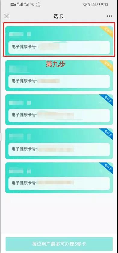 微信图片_20220218110043.jpg
