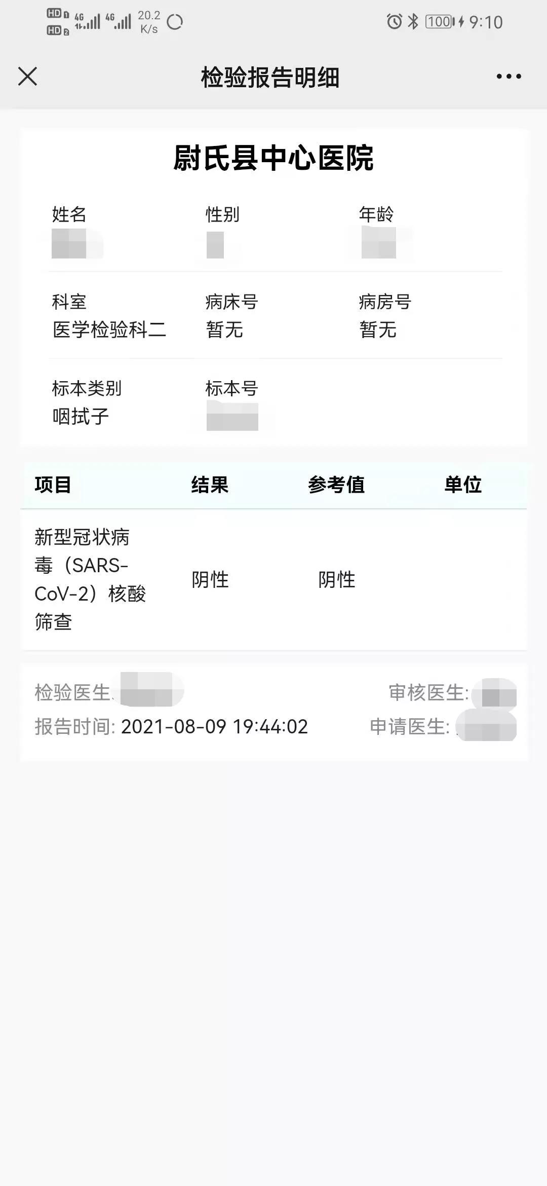 微信图片_20220218110053.jpg