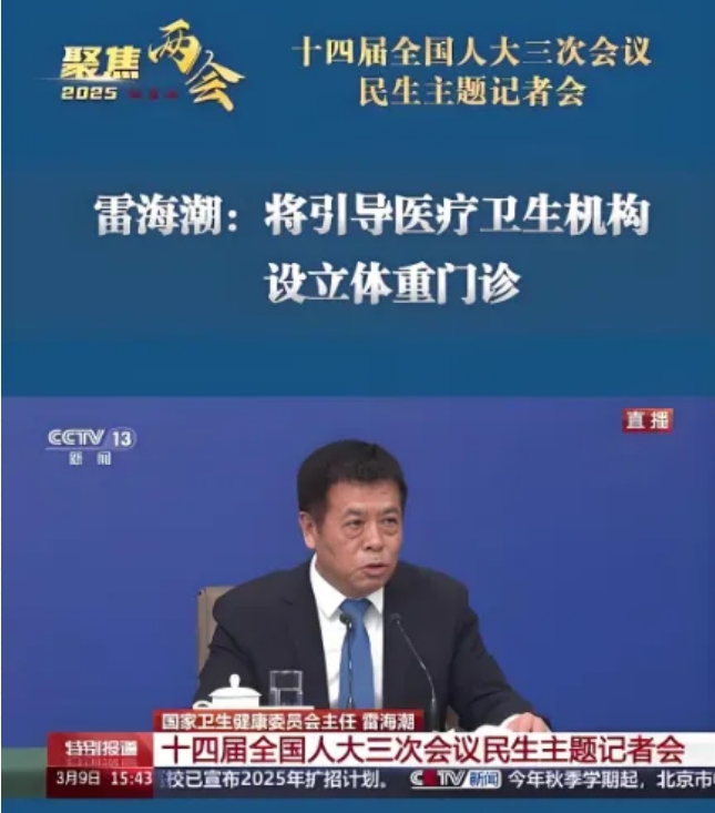 微信截图_20250313111751.png