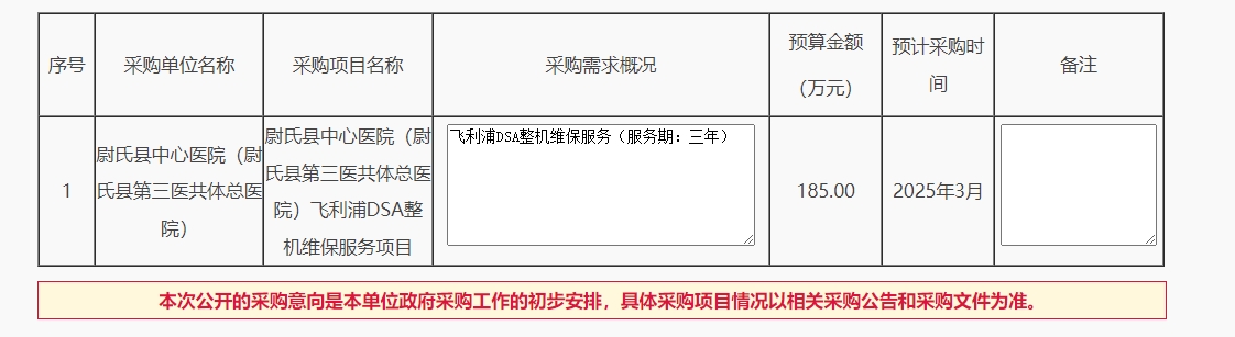 微信截图_20250321164527.png
