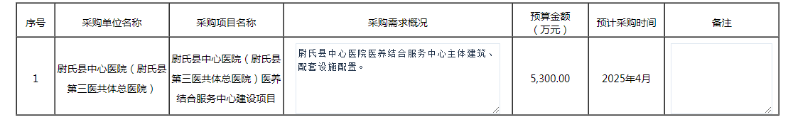 微信图片_20250321174130.png