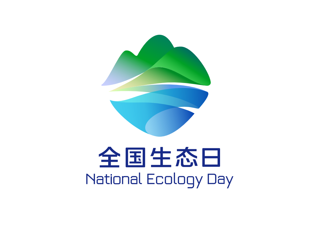2024年全国生态日来啦！