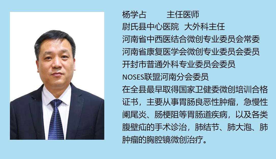 从”疝”开始，3月7日尉氏县中心医院开展”疝气日”义诊公益行