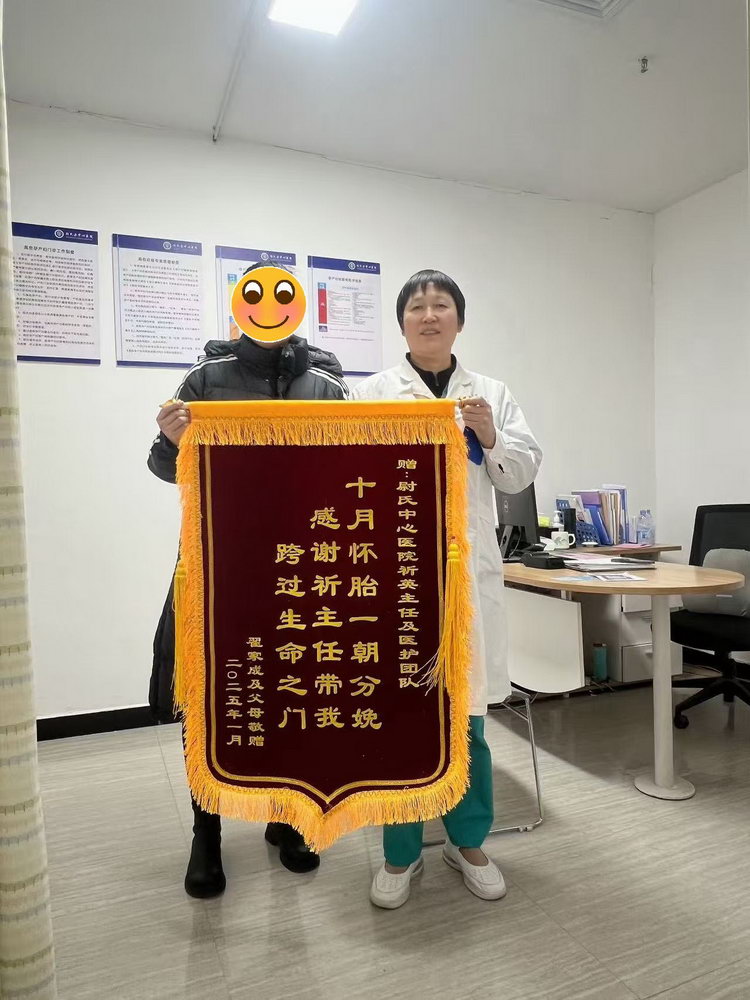 高龄产妇肩难产尉氏县中心医院产科上演教科书级抢救