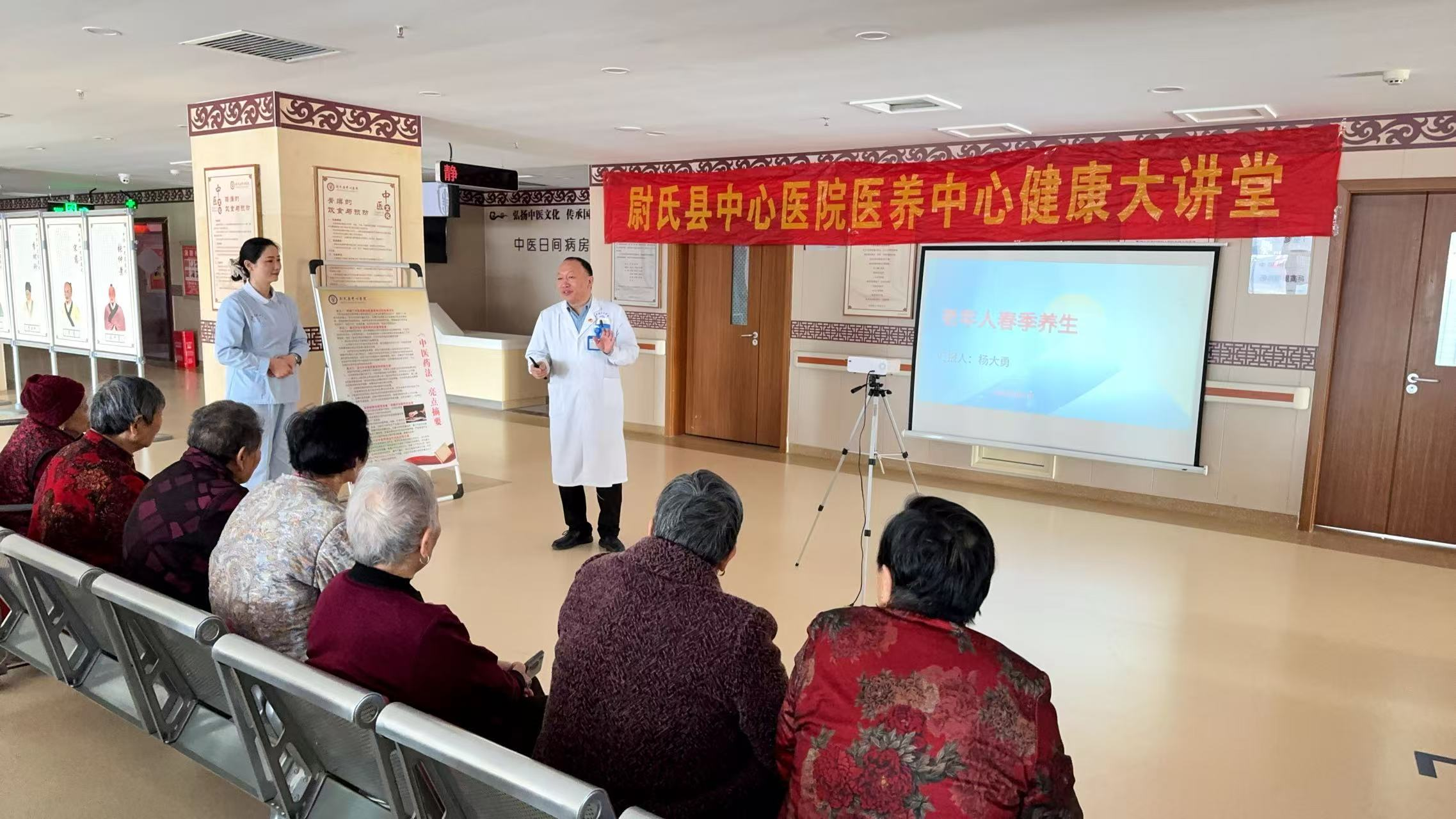 尉氏县中心医院举办“中医护银龄”健康行动